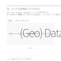 (Geo) DataMerger