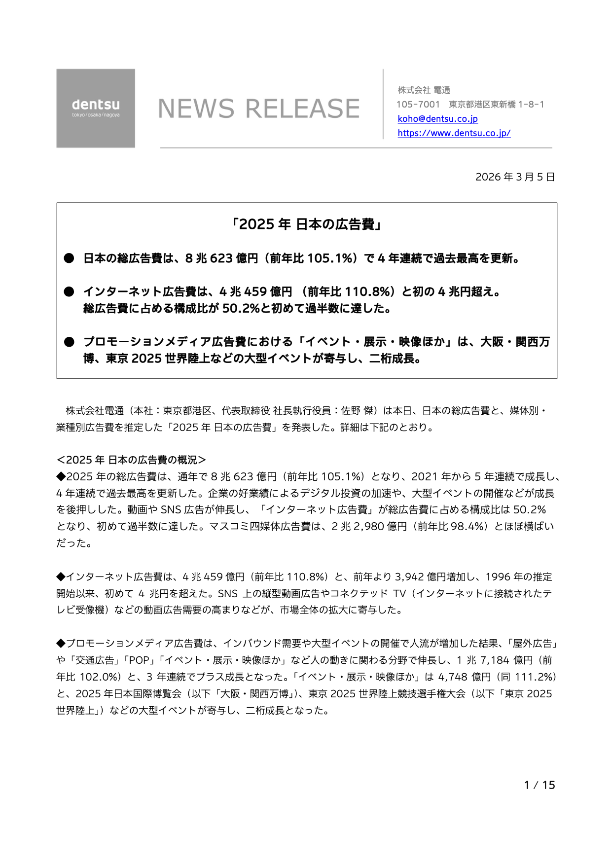表紙ページ